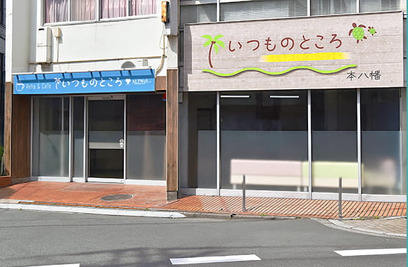 施設外観